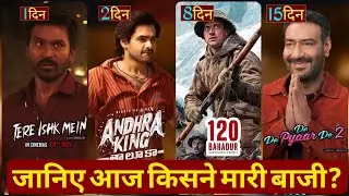 Tere ishk Mein Box Office Collection, Dhanush, Kriti Sanon,Tere Ishk Mein Day 1 Worldwide Collection