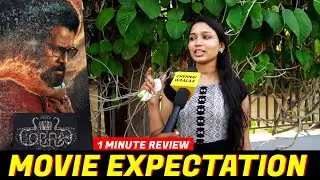 Wow effect காட்ட போகுது🔥💪💥  | Cobra Movie Expectation | #cobra #vikram #movie #review