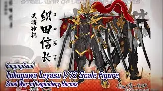 ForgingSoul Tokugawa Leyasu 1/72 Scale Figure, Steel War of Legendary Heroes