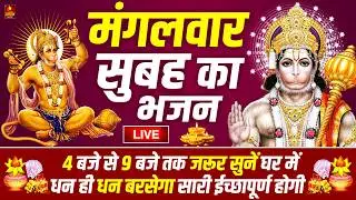 LIVE :गुरुवार भक्त्ति -आज सुबह इस वंदना को सुनने से विष्णु जी प्रसन्न होकर सभी मनोकामनापूर्ण करते है