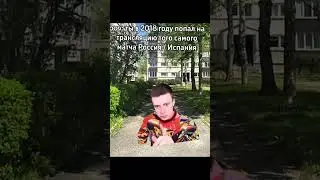 #юмор #мем #2018