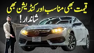 2017 Honda Civic, Detailed Review & Price 🤯