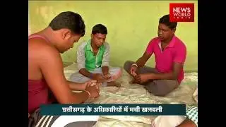 Population Of Tamnar Block Decreasing By 7% [Here Is Full Report]