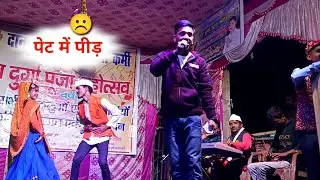 Pet Mein Pid (पीड़) || Kumauni Song Live Performance || Aha music presents