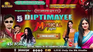 Diptimayee Musical Night🌟 ଶ୍ରୀ ଶ୍ରୀ ଶ୍ୟାମାକାଳୀ ପୂଜୋତ୍ସବ ୨ס୨୫ ଜଳେଶ୍ୱରପୁର :: Live By Bk Studio
