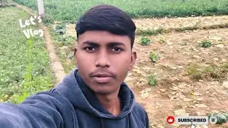 आज खेत घूमने आ गया 😍😍 my 2026ka first vlog ka day 31/180days