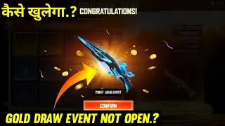 Gold Draw Event Not Open | How To Open Gold Draw Event || free fire new event | ff new event problem