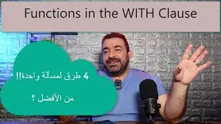 Functions in the WITH Clause | ميزة جدا رائعة و مفيدة