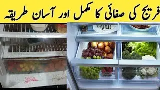 Fridge Cleaning and Organization ideas | How My Fridge Smells Good with 1 Secret Thing 😊