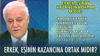 Erkek, eşinin kazancına ortak mıdır? - Nihat Hatipoğlu Sorularınızı Cevaplıyor 31 Ocak 2020