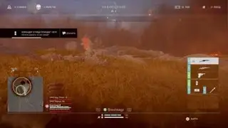 Battlefield V cheat on ps4? Читер на соньке?