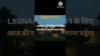 lbsnaa#motivation #gaganpartapsir #trendingaudio #civilserviceexam #lbsnaa #upsc #ssccgl #upsc #ias