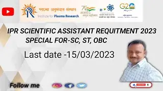 IPR SCIENTIFIC ASSISTANT REQUITMENT 2023!! IPR REQUITMENT
