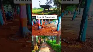 Ranchi Morabadi Park #shorts