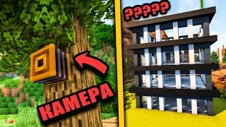 Тайни КАМЕРИ и НОВА Сграда в ПАКТА