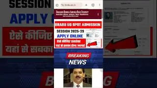 BRABU UG Spot admission 2025 | BRABU UG Spot admission online apply 2025 #brabu