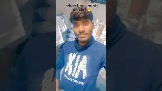 #बन में 10 को साथी#funny #comedy #song #2मुखी #