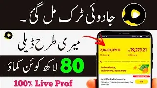 Snack video unlimited coins trick | Snack Video app Coin value | How to earn money from snack#Shorts