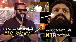 Hero Rishab Shetty Speech at Kantara Chapter 1 Pre-Release Event | NTR | Sahithi Media