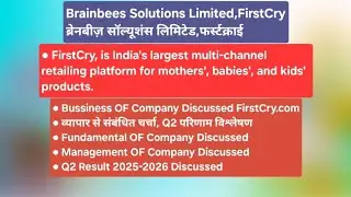 Brainbees Solutions Limited,FirstCry/Bussiness,Fundamentals,Management,Q2Result of FirstCryDiscussed