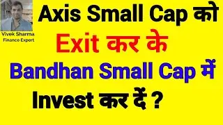 Bandhan small cap fund vs axis Small Cap Fund direct growth | bandhan Small Cap Fund | axis Small