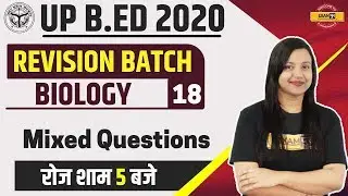 UP B.Ed Revision Batch || Biology || by Amrita || Class 18 || Mixed Questions