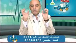 برنامج العيادة - د.رفعت الجابري - الجهاز العصبي عند الأطفال - The Clinic