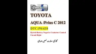 P0AE0 Hybrid Battery Negative Contactor Control Circuit High