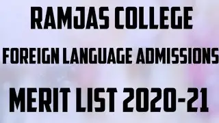 RAMJAS COLLEGE FOREIGN LANGUAGE ADMISSION FIRST MERIT LIST 2020-21