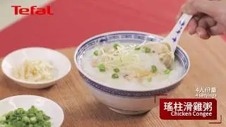 Chicken Congee with Dried Scallops by Tefal CY638D Home Chef Smart Pro IH Multicooker