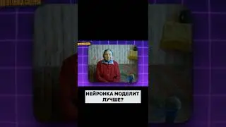 НЕЙРОНКА МОДЕЛИТ ЛУЧШЕ? #blender #vfx #comfyui