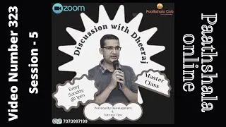 Discussion With Dheeraj I Session - 5 I Master Class I Personality Development I Success Tips