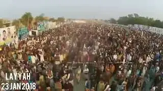 Aerial view Pakistan Muslim League Noon Jalsa in Layyah January 2018 | PMLN Nawaz shriaf