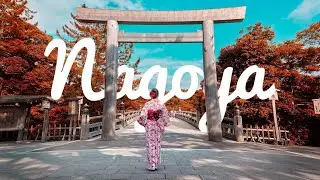 Discover Nagoya - AirAsia Travel Video with BMPCC 4K (日本名古屋) [Commercial Work]
