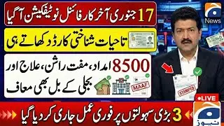 Great News! For Senior Citizens Aged 60+ || Big Relief For Senior Citizens 2026 || Today News 