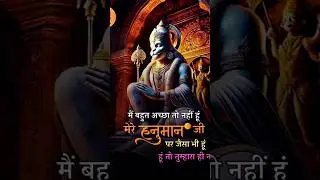 Hanumaan chaaleesa sanjo baghe #hanumanji #hanumanchalisa #tuesday #viralshorts #ytshorts