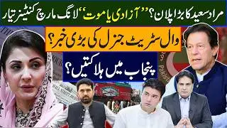 Long March Container Ready &ndash; Big Breaking News by Wall Street General