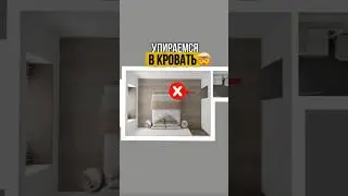 НЕ ПРЕДСТАВЛЯЕШЬ, КАК ГРАМОТНО РАСПРЕДЕЛИТЬ СВОИ КВ.М в квартире?Смотри reels☝🏻#китай #мебель