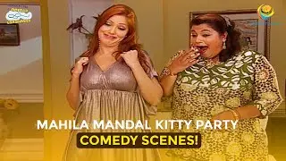Mahila Mandal Kitty Party! | Comedy Scenes | Taarak Mehta Ka Ooltah Chashmah |