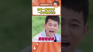 咱就說買產品能送代言人嗎 #陳楚生雙匯代言人 #跟著陳楚生換種方式吃雞蛋