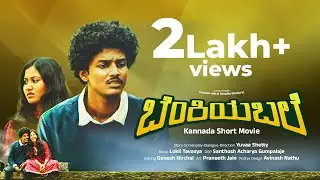 Benkiya Bale Official Video | Directed by Yuvaa Shetty Thodar | Deepika Gowda | Praveen Jain |