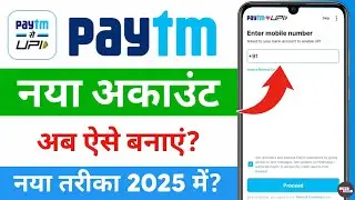 paytm account kaise banaye - paytm kaise chalu karen