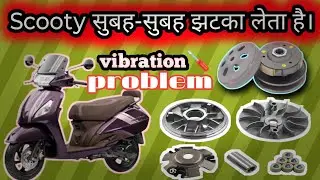 Scooty subah subah jhataka leta  hai || scooty सुबह सुबह झटका लेता है vibration problem #bikelife 