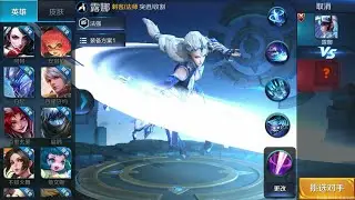 New Reworked Luna! - King of Glory