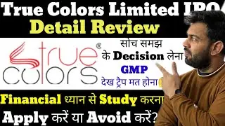 TRUE COLORS IPO | TRUE COLORS IPO REVIEW | TRUE COLORS IPO GMP TODAY | APPLY OR AVOID ?