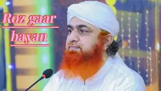 madani chennel 👍 be rozgaar / rozgaar#beautifullslamic #naatsharif