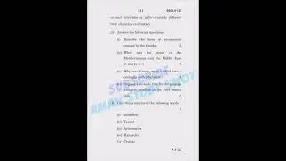 BEGLA-135 JUNE 2023, Previous Year Question Paper #amanstudyswot #bag #exam #ignou