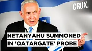 Netanyahu Leaves His Corruption Trial Abruptly To Testify In 'Qatargate' Probe After Aides Arrested