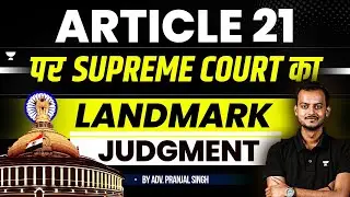 Supreme Court Landmark Judgement on Article 21 | CJI Gavai | Pranjal Singh