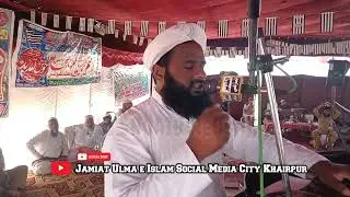 Molana Gullam Mustafa Tunio Sahab.In Razi Goth Khairpur.28_2_2022